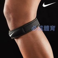 ''必成體育'' NIKE 髕骨帶 PRO 調節式髕骨帶 3.0 髕骨帶 DA6935 透氣 舒適 護具 護膝 路跑