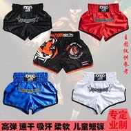 YOKKAO Muay Thai Shorts Boxing Sanda Fighting Training Beach Pants Fighting Fighting Sports