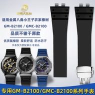 Suitable for Casio Octagonal Metal Octagonal GM-B2100/GMC-B2100 Modified Fluorine Rubber Strap Stain