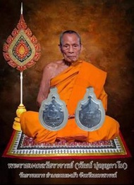 龍婆匹自身