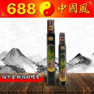 伯爷金钱招财檀香 | 49cm 12支装 | 61cm 9支装 | 小时香 | 时辰香 | 香 | 688中国风
