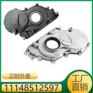 Suitable for BMW B38 Engine Crankshaft Front Oil Seal Timing Cover 11148512597