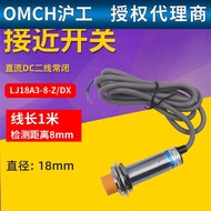 M18 Hugong Proximity Switch LJ18A3-8-Z/DX Inductive Sensor 2-Wire DC Normally Closed 12V 24V
