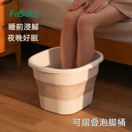 A10- (1個裝) 摺疊泡腳桶 泡腳桶 家用足浴盆 加高加厚 塑料按摩洗腳盆