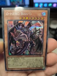 遊戲王 QCAC-JP031（異圖SER）D-HERO Bloo-D