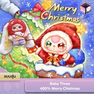 [พร้อมส่ง/จากไทย] Baby Three 400% Merry Christmas