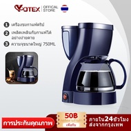 ( PRO+++ ) โปรแน่น.. YOTEX เครื่องชงกาแฟ เครื่องชงชา เครื่องทำกาแฟสด เครื่องชงกาแฟอัตโนมัติ รับประกัน 1 ปี ราคาสุดคุ้ม เครื่อง ชง กาแฟ เครื่อง ชง กาแฟ สด เครื่อง ชง กาแฟ แคปซูล เครื่อง ทํา กาแฟ