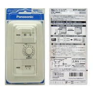 パナソニック コスモシリーズワイド21配線器具・電材組合せパック埋込電子浴室換気スイッチセット (プレート付)(ホワイト)WTP53916WP