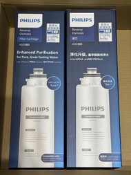 ADD583 濾芯 全新原裝行貨 Philips 飛利浦 RO 純淨飲水機 濾水機 (ADD6951 / ADD6920 / ADD6921DG 型號水機專用)