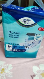 添寧 TENA ProSkin 成人紙尿褲 M 碼