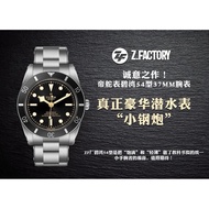 ZF Factoty The Work of SincerityRecommend TUDOR TUDOR TUDOR Watch Biwan 54 Type 37MM Watch, Real Lux