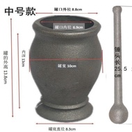 Large Cast Iron Gallipot Nest-to-Nest Punching Cylinder Medicine Crusher Medicine Pestle Cylinder Mortar Triturator Grin