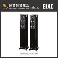 【醉音影音生活】德國 Elac Line 260 FS 267 落地喇叭/揚聲器.台灣公司貨