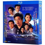 Blu-ray Hong Kong Drama TVB series / Secrect of the Heart / 1080P Full Version Nick Cheung / Ada Choi Siu Fun / Felix Wong / Gallen Lo / Kathy Chau hobbies collections