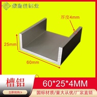 60Aluminum Alloy Channel25Aluminum Alloy52mm 4mm* *Aluminum Channel Inner Diameter Aluminum Channel 