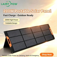 LairtPow Portable Solar Panel 120W 200W  IP67 Waterproof Sun Power Panel Folding with  Solar Panel