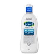 Cetaphil Pro AD Derma Skin Restoring เซตาฟิล โปร เอ ดี เดอร์มา ( Body Wash / Moisturizer ) ฟื้นฟูผิว