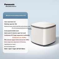 Panasonic Xiaohuan wash se underwear underwear mini washing machine sterilization baby childrens hou