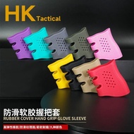 Glock Rubber Grip Anti-Slip Cover Glock Tactical Accessories Hand Grip Rubber Cover Suitable for G17
