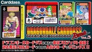 七龍珠 萬變卡 收藏卡 CARDDASS REMIX VOL.3(達爾,悟飯,魯夫,初號機,本彈,噴火龍,遊戲王,三眼怪