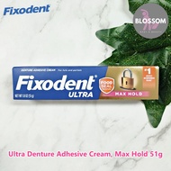 Fixodent - Ultra Denture Adhesive Cream Max Hold 51g ฟิกโซเดนท์ อัลตร้า ครีมติดฟันปลอม ยึดฟันแน่น ไม่หลุดง่าย