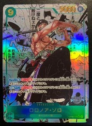 【One piece】OPTC OP06-118 索隆【漫畫異圖】