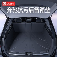 Dedicated Mercedes-Benz e300l c260l glc260 a200l c200l glc260l Trunk Mat Fully Surrounded