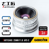 7Artisans 25mm f1.8 Lens Silver เลนส์มือหมุน สำหรับ กล้อง OLYMPUS AND PANASONIC LUMIX Mirrorless ( เลนส์หลังละลาย หน้าชัดหลังเบลอ โอลิมปัส พานาโซนิค เมาท์ M43 Mount 25 mm f 1.8 )