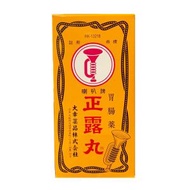 正露丸 - 喇叭牌正露丸100粒 （0031）