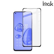 Redmi 紅米Note 9T 5G Imak 全屏鋼化玻璃膜Pro+ 強化玻璃貼 0440A