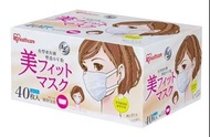 日本愛麗思IRIS成人獨立包裝雙鼻樑立體口罩😷一盒40個獨立包裝