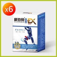 [Gu Jinzhen] Cartilage Drink Upgraded Enhanced Version < 15 Packs/Box >|((Shopee, Store-To-Store Sin