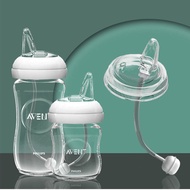 Sippy Cup Teat drink cup straw for Avent wide neck natural baby bottle (no include the bottle)