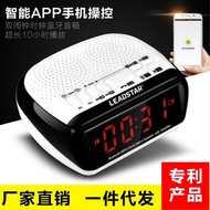 MX-18 Intelligent Bluetooth Speaker Bedside Music Card Reception Clock Alarm Clock Sound Alarm Clock SpeakerHuil
