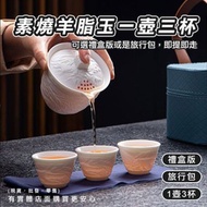 Tea Set Yunzhen Hall 3