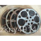 Self-Payed Projector Shipping Fee Free Loose Copy Clip mm Film Movie Film mm Film 16 Old-fashioned O