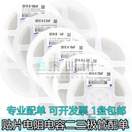 0603 Chip Capacitor 0.1 uF 0.15 0.22 0.33 0.47 u 0.68 1uF 2.2 10uF 105