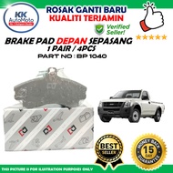 DJ PARTS FRONT BRAKE PAD BRAKE PAD ISUZU DMAX 2002 2009