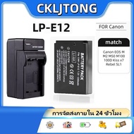 LP-E12 LPE12 Battery for Canon EOS M, M2, M10, M50, M100, 200, 100D Charger