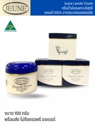 Jeune Lanolin Cream  With Placenta 100g