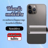 Back Protection Film For All Infinix Mobile Phones Kevlar Models! Hot7 10s 30-5G 30i Note7 11i 12vip Smart4 Zero8 x