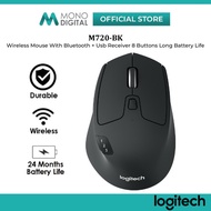 LOGITECH M720 TRIATHLON DUAL MODE WIRELESS MOUSE WITH BLUETOOTH + USB UNIFYING RECEIVER 8 BUTTONS LO