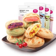 【Huadong store】 Cookies Snack Multi-flavor Sandwich Cranberry Cookies 128g