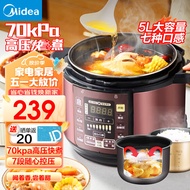 美的（Midea） 电压力锅 高压锅 电高压锅家用大容量多功能定时预约高压电饭煲电饭锅 尊享款 行业TOP【4-10人  双胆】 5L