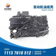 Suitable for BMW 3 Series F35 316I 318I 320I 323I 325I 328I Engine Oil Pan