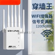 B 5G Gigabit wifi Signal Enhancer Amplifier Amplifier Wall-penetrating Network Router Wireless Repea