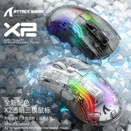 Attack Shark X2RGB Luminous Wireless Bluetooth Three-Mode Transparent Mouse Girl Game Gaming Mouse