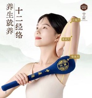 雲工匠經絡拍打器拍八虛疏養生通經絡神器敲背捶中醫經絡棒敲打錘（平行進口）