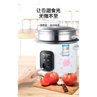 （In stock）Hemisphere（PESKOE）Old-Fashioned Rice Cooker Small Rice Cooker Household Mini Multi-Function Rice Cooker with Steamer