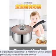 NEW💎Milk Pot Stainless Steel304Baby and Infant Complementary Food Pot Instant Noodle Pot Mini Pot Small Saucepan Hot Mil